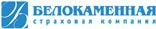 Страховая компания Белокаменная