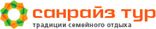 Туроператор «Санрайз Тур»