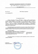 ЗАО «РГТБ-Инвест»